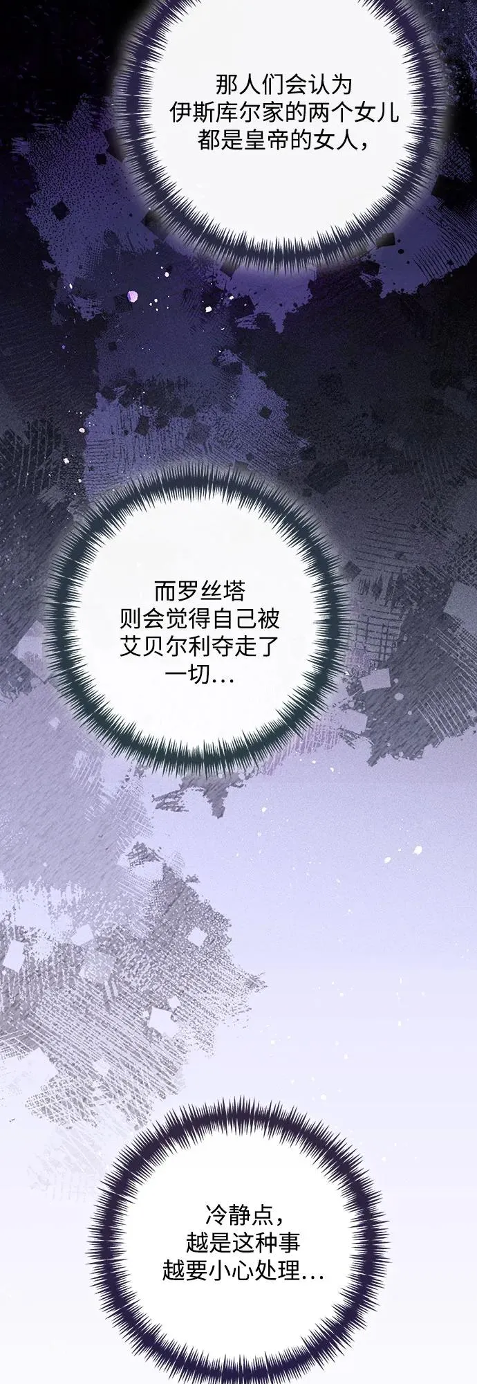 第166话10
