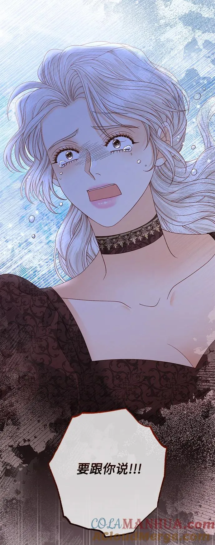 第147话60