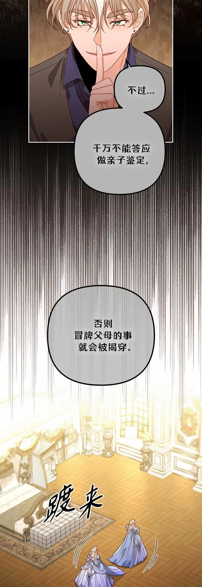 第174话5