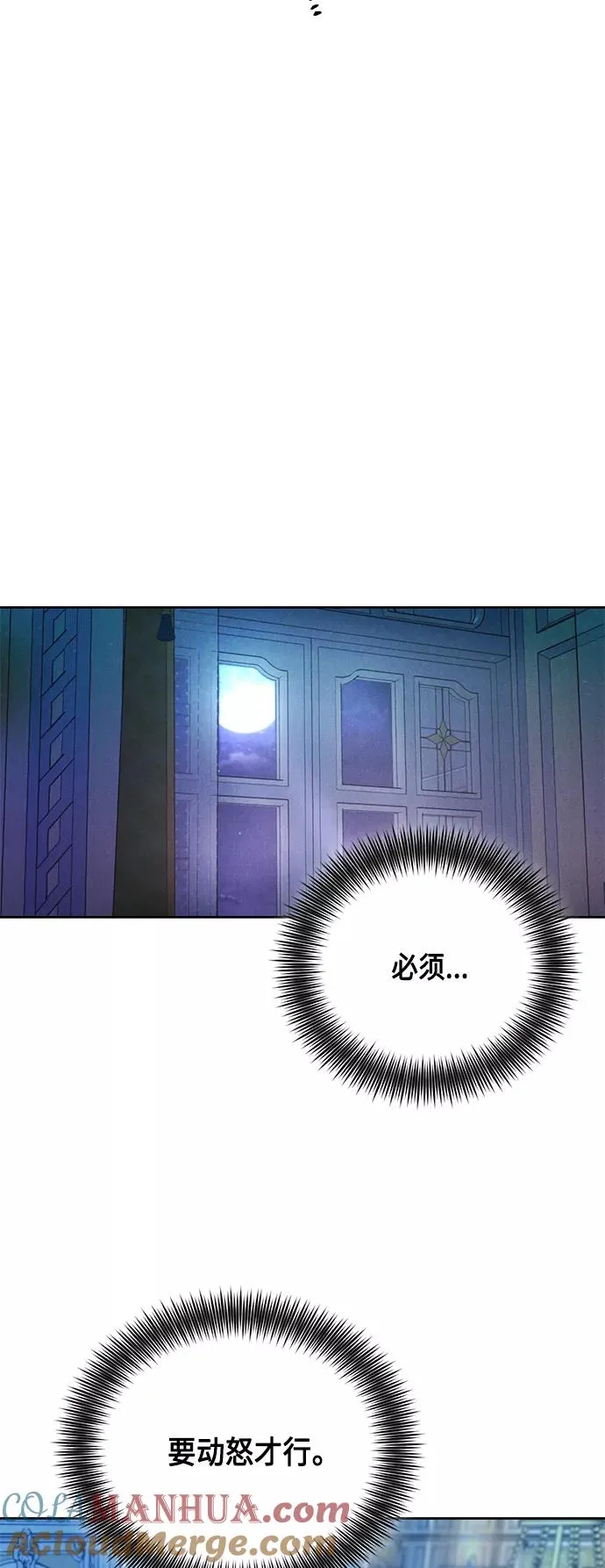 第93话9