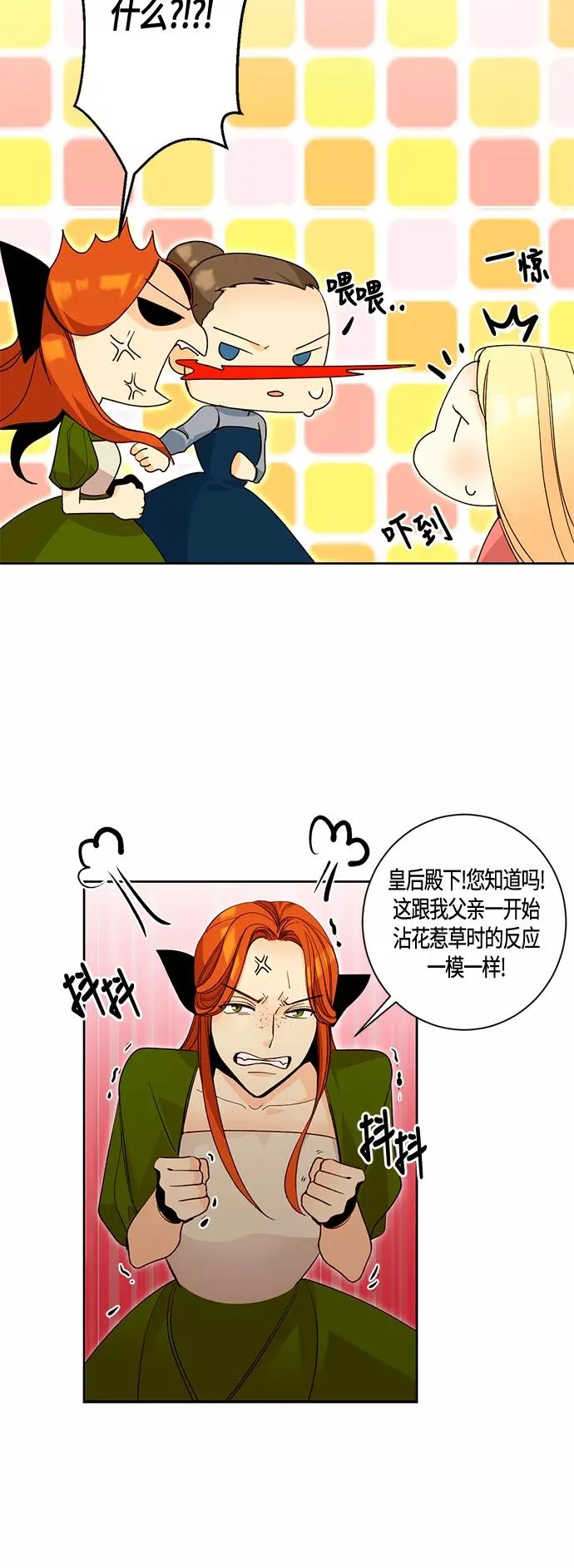 第2话13
