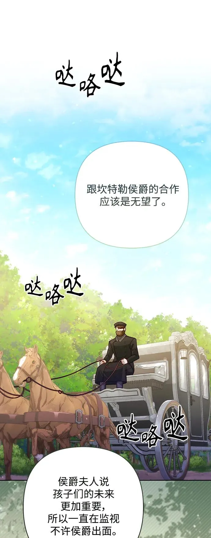 第164话44