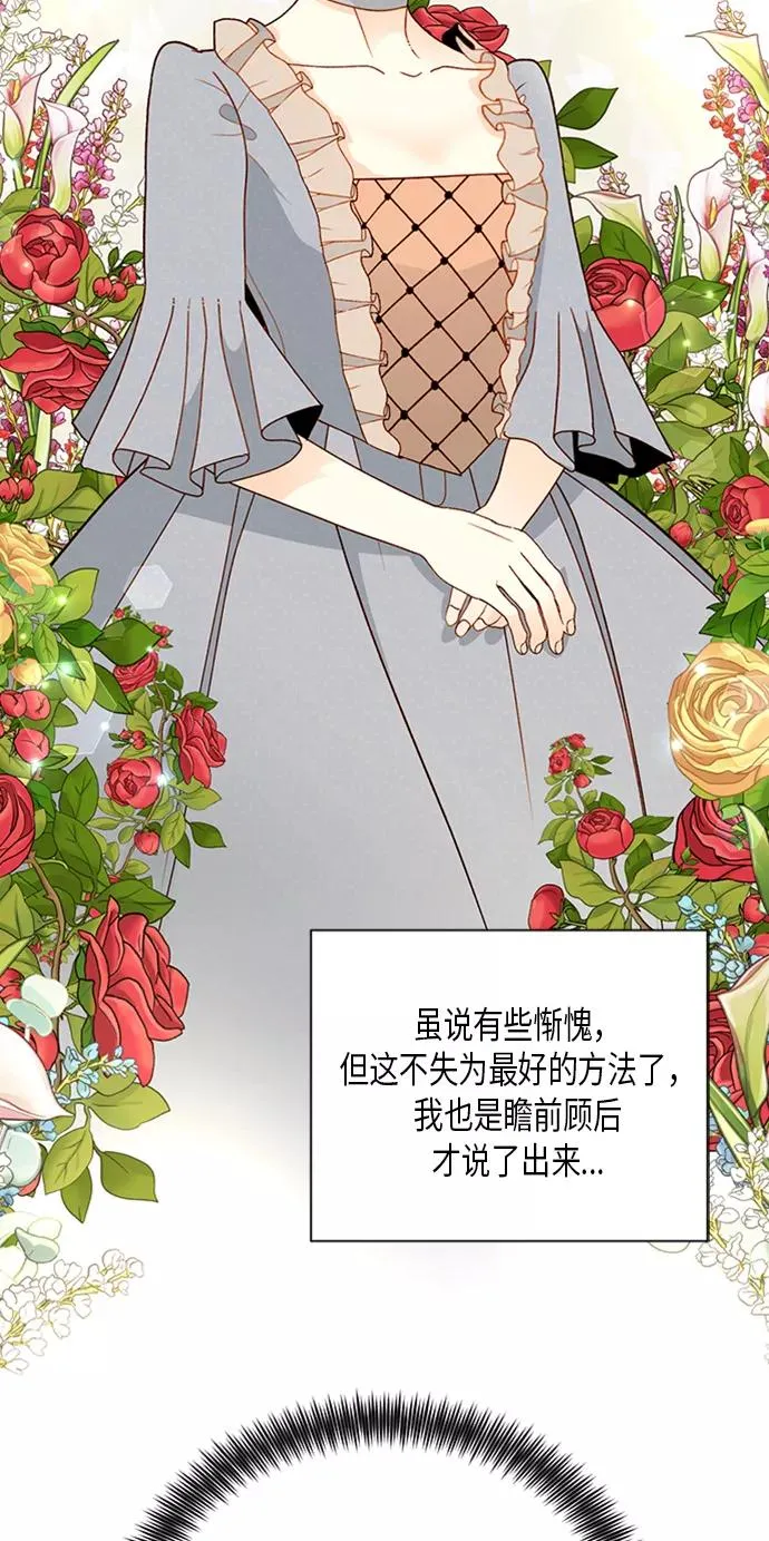 第83话4