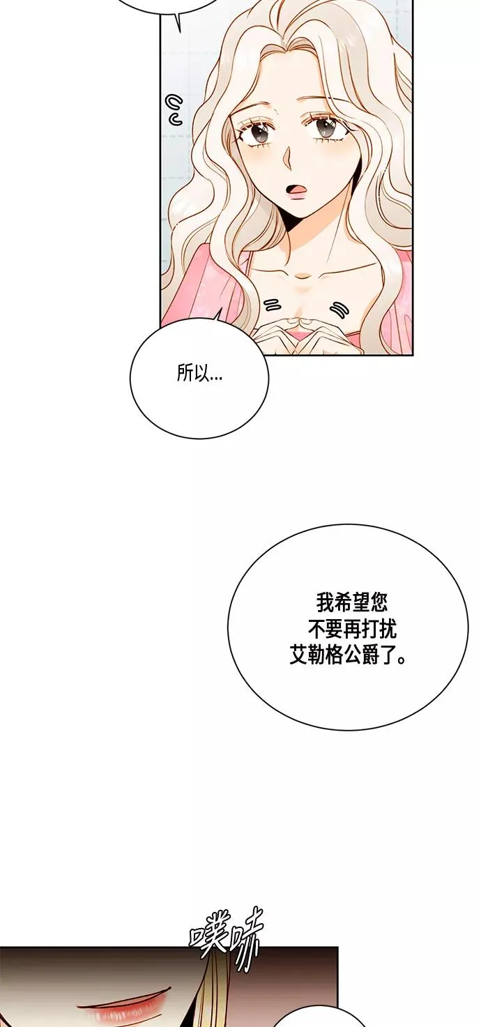 第27话16
