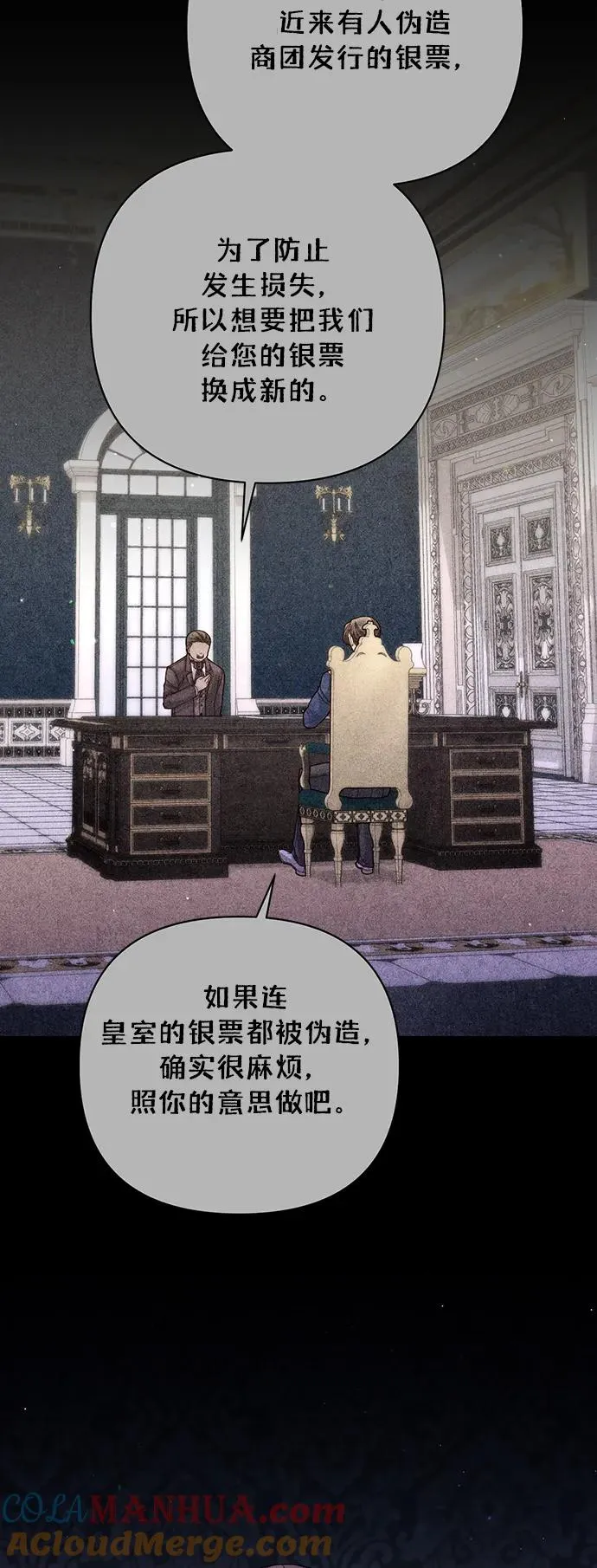 第155话33