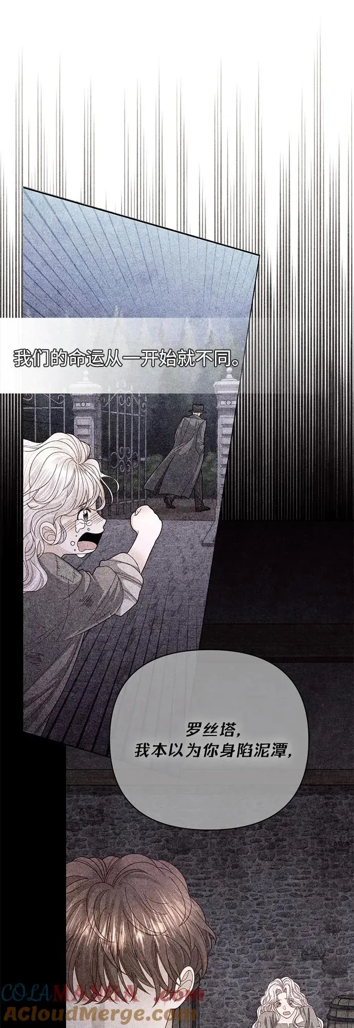 第174话33