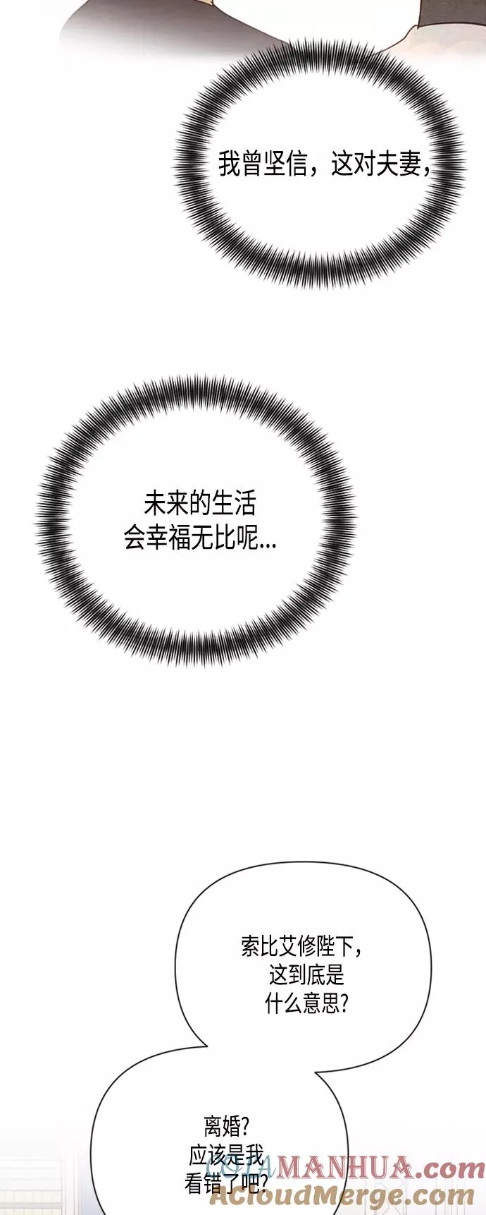 第75话45