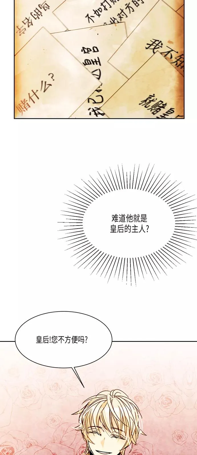 第10话11