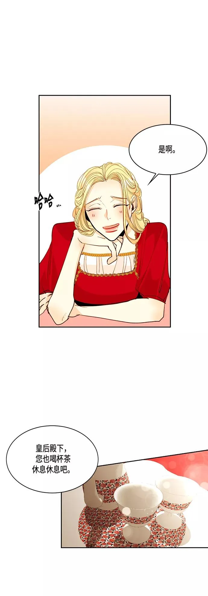第5话25