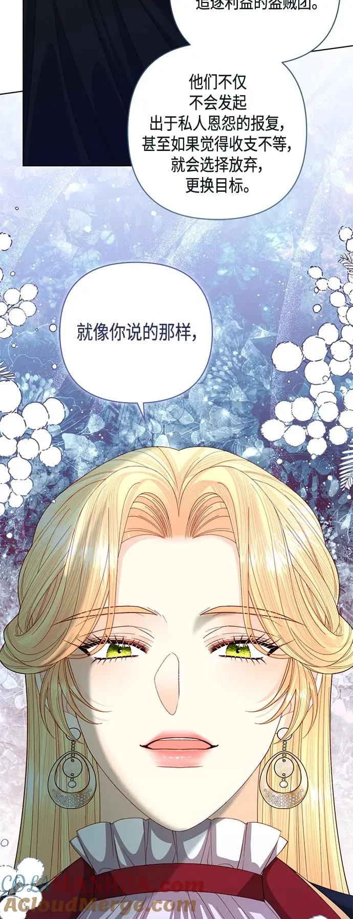 第139话21