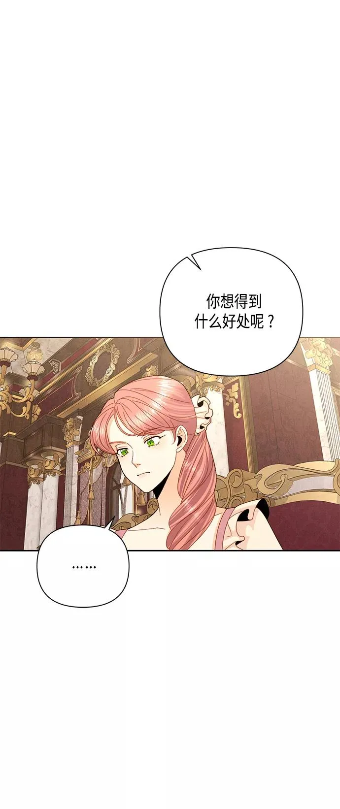 第109话29