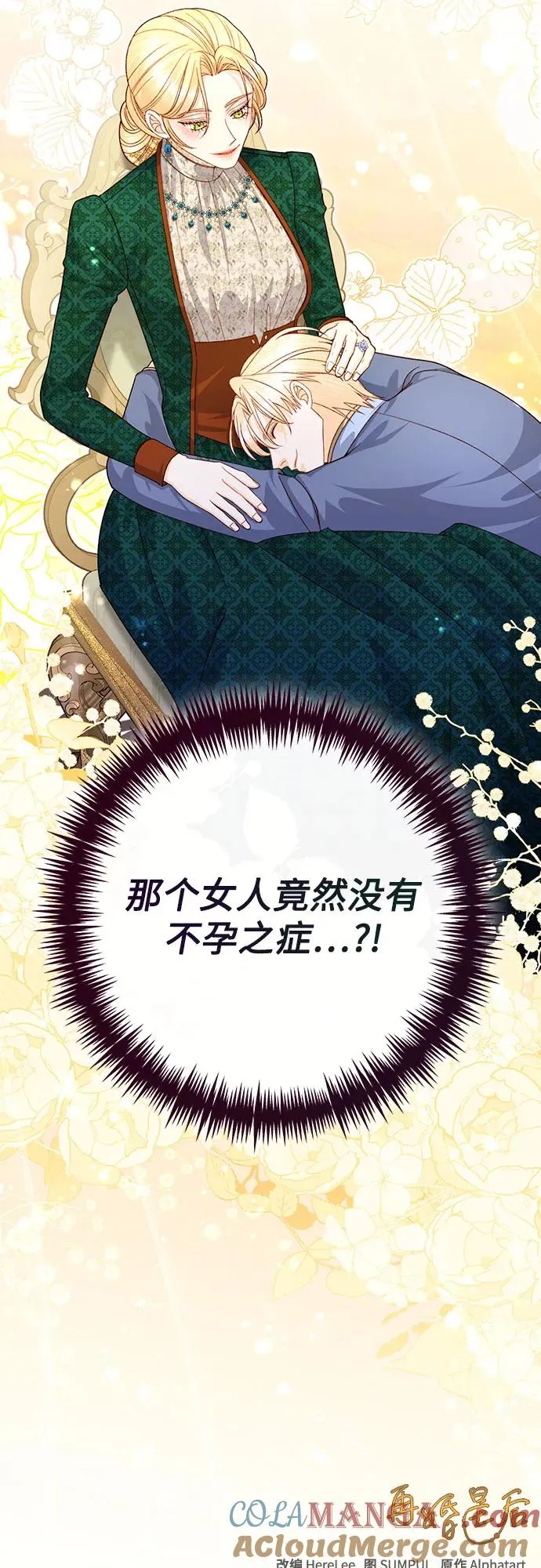 第169话57
