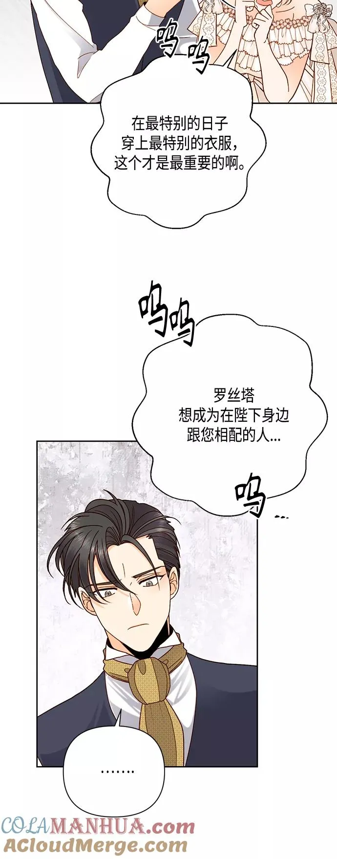 第107话39
