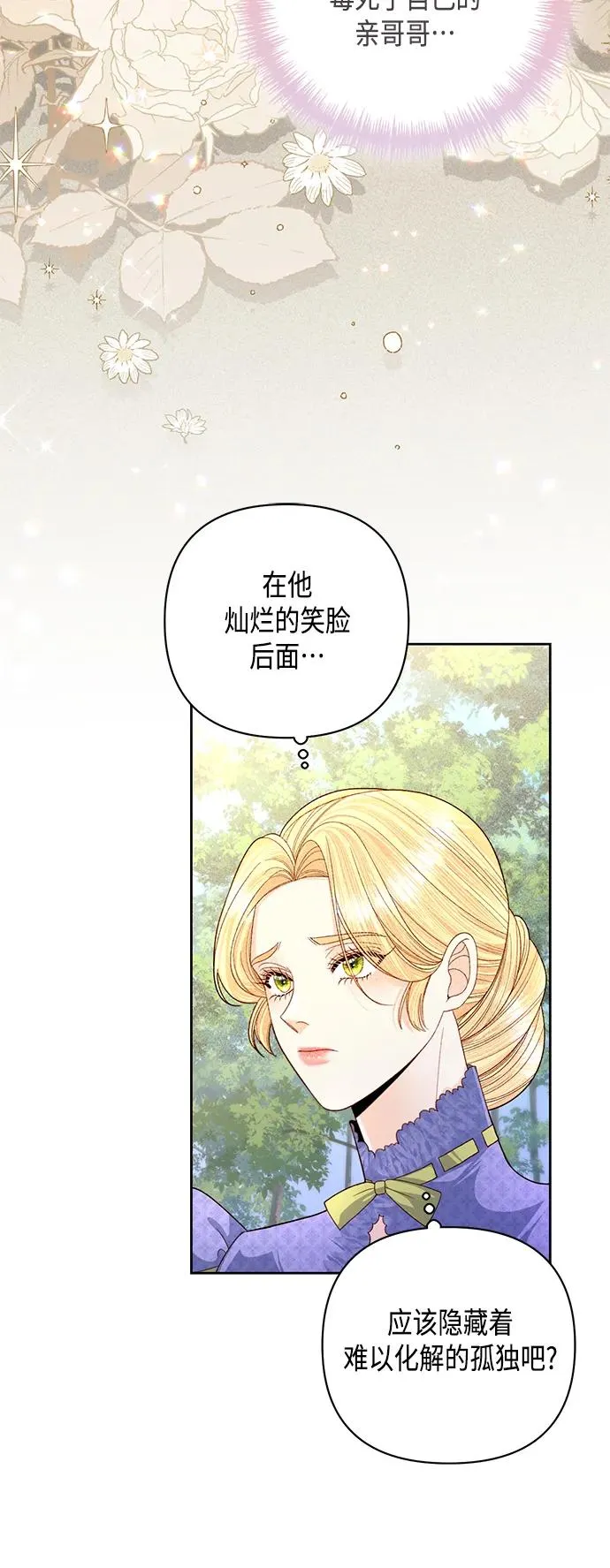 第145话56