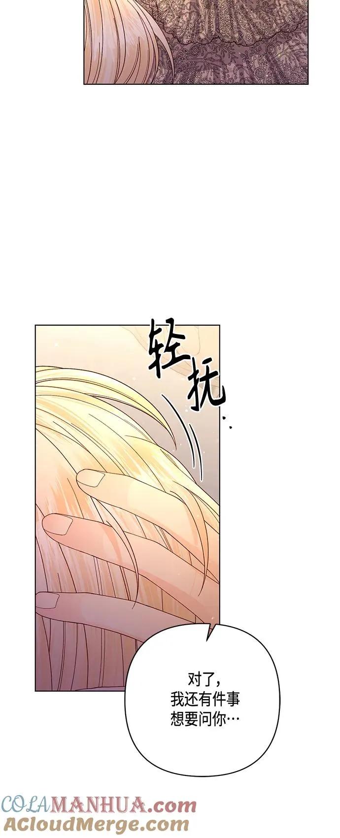第138话36