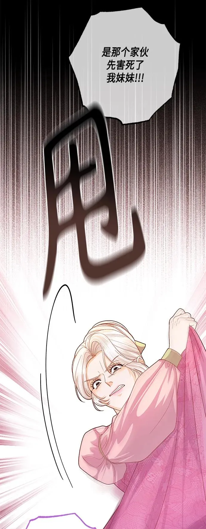 第145话8