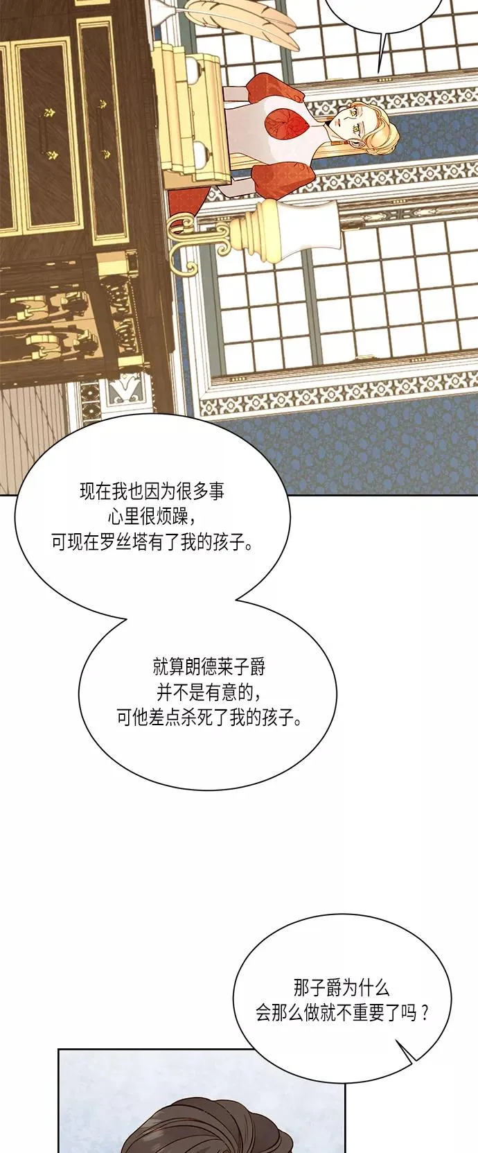 第34话55