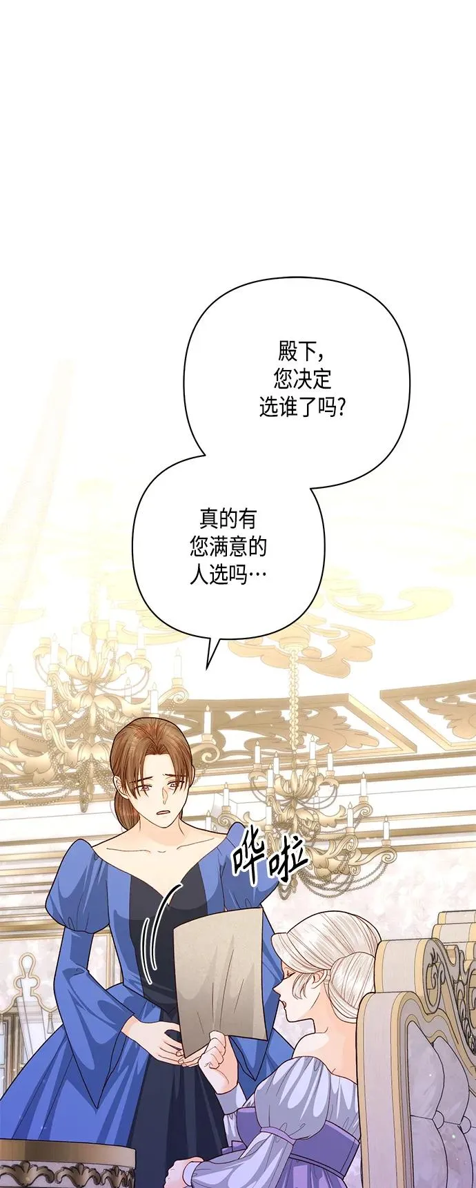 第140话1