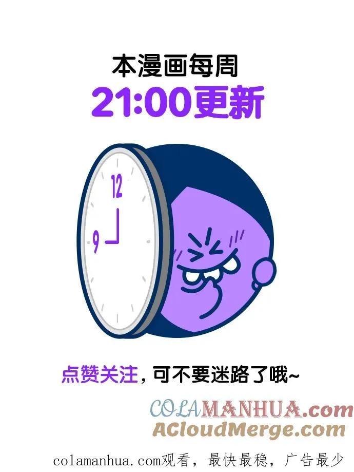 第127话57