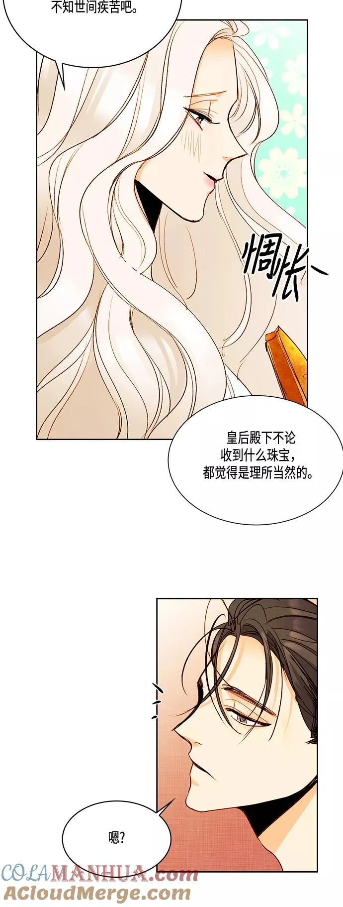 第4话32