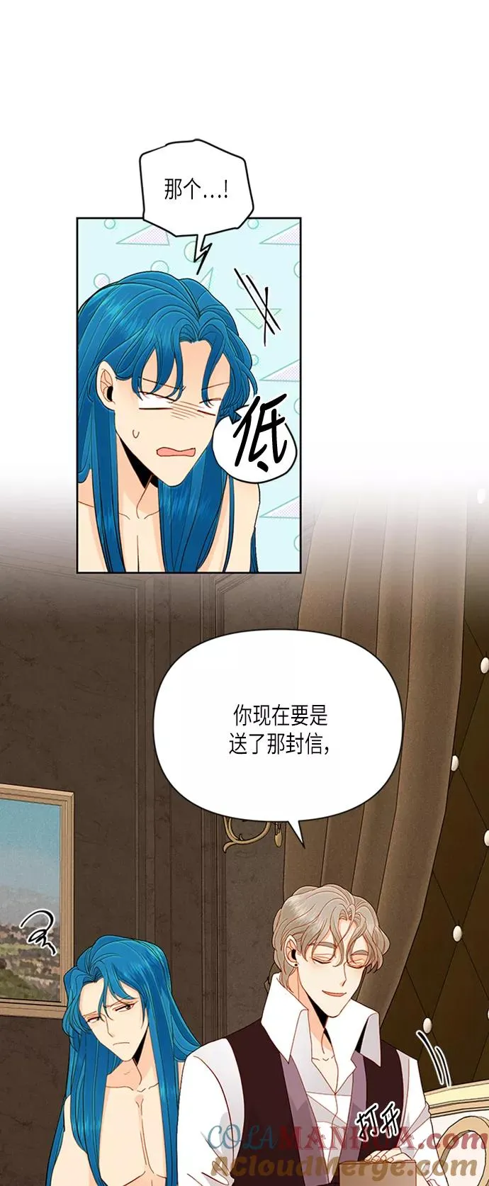 第68话6