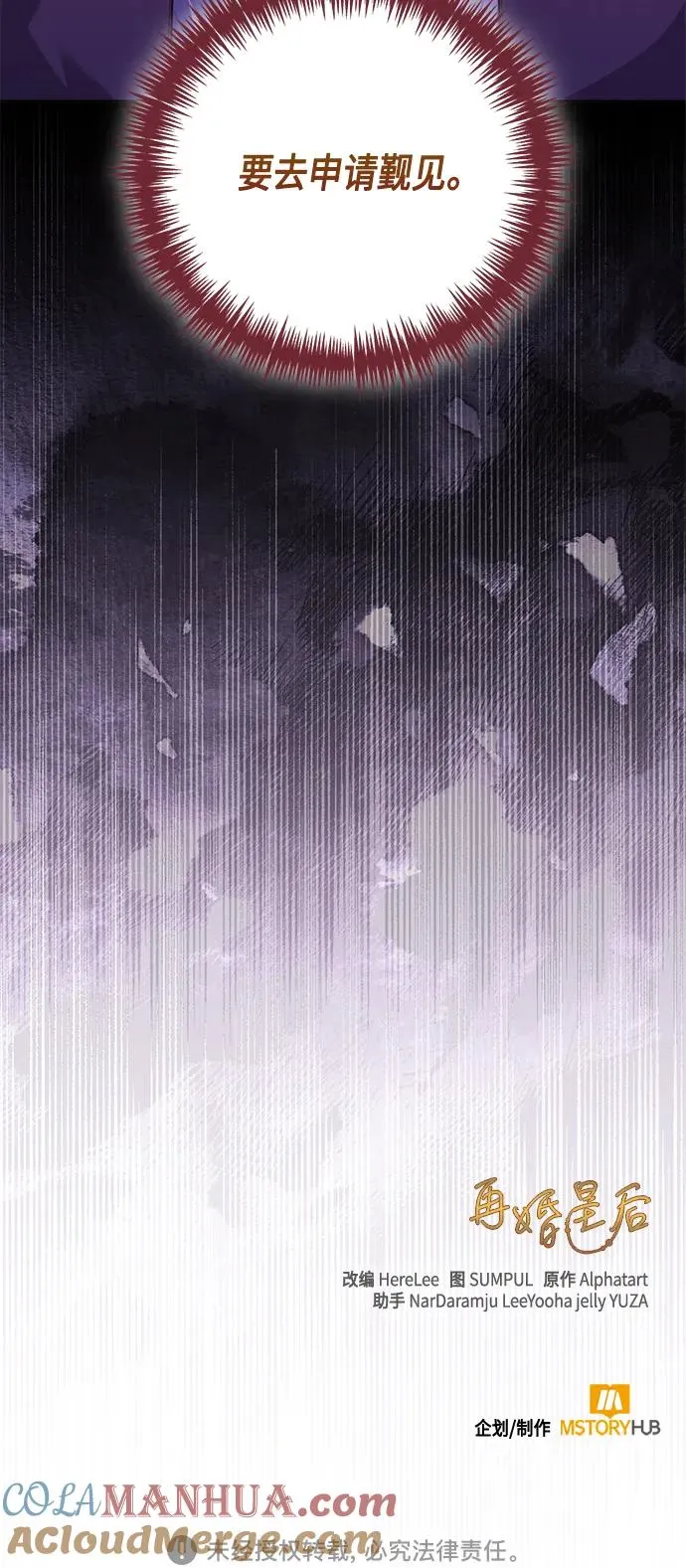 第135话54