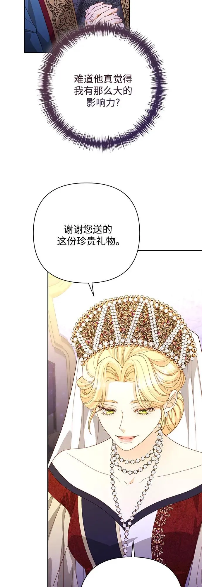 第176话56