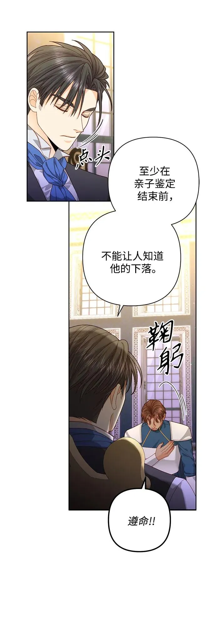 第175话2
