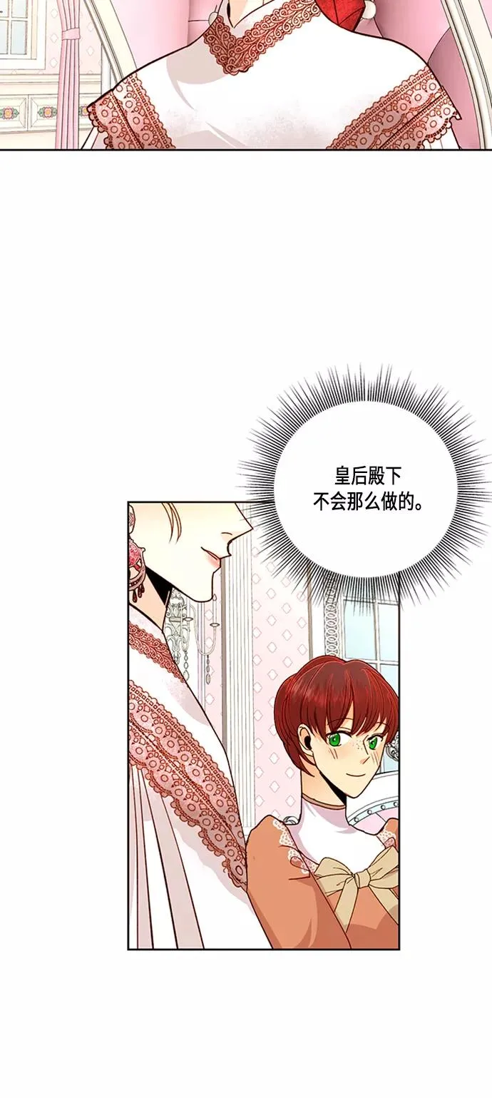 第52话56