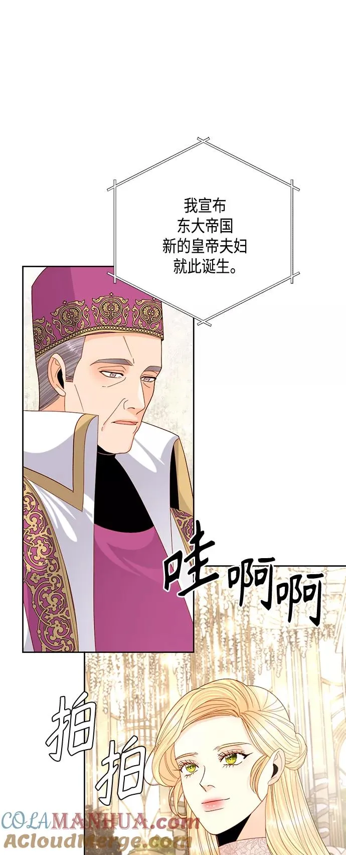 第113话36