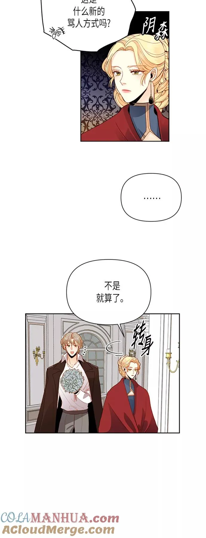第70话14