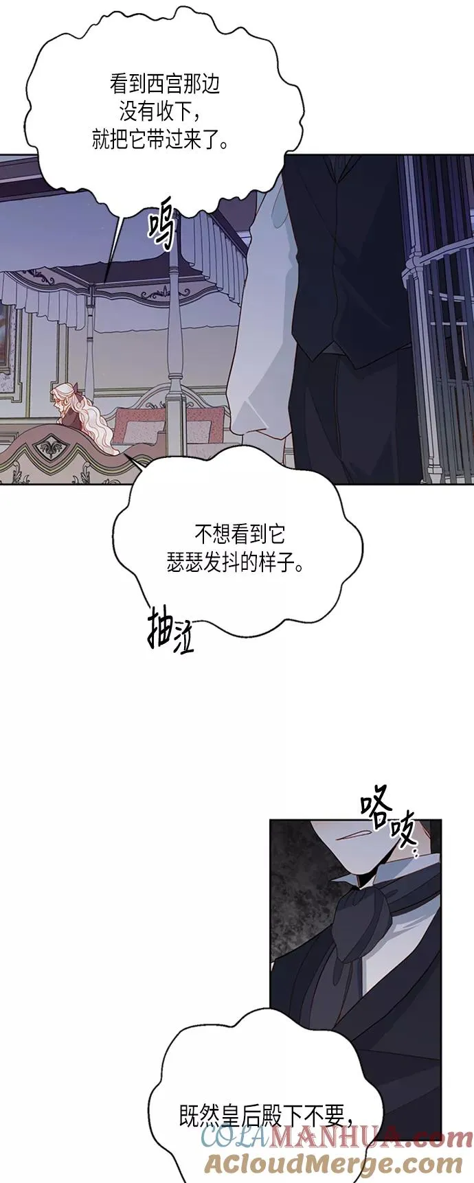 第69话22