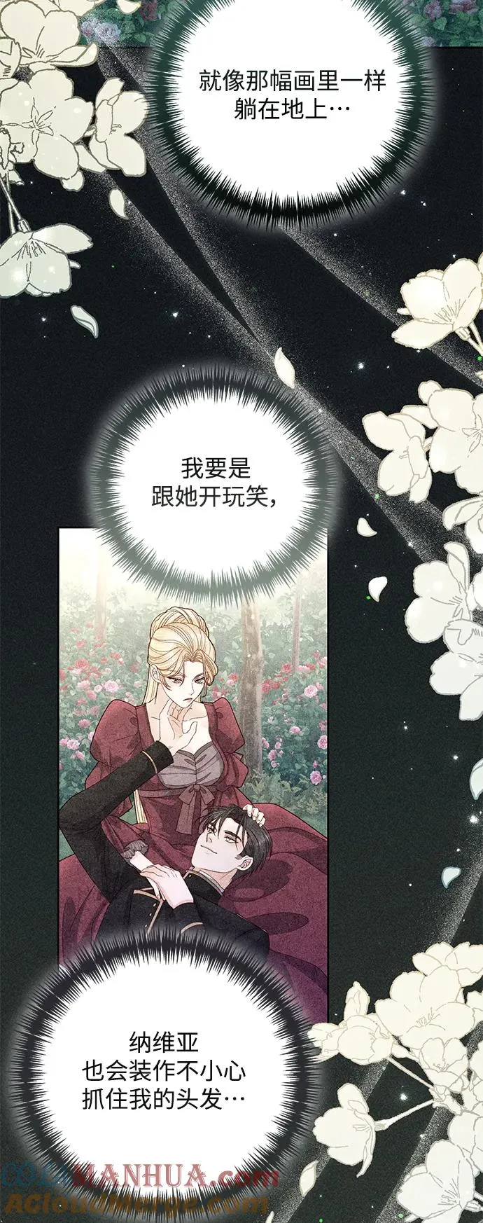 第153话15