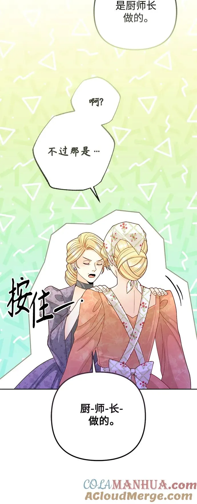 第156话42
