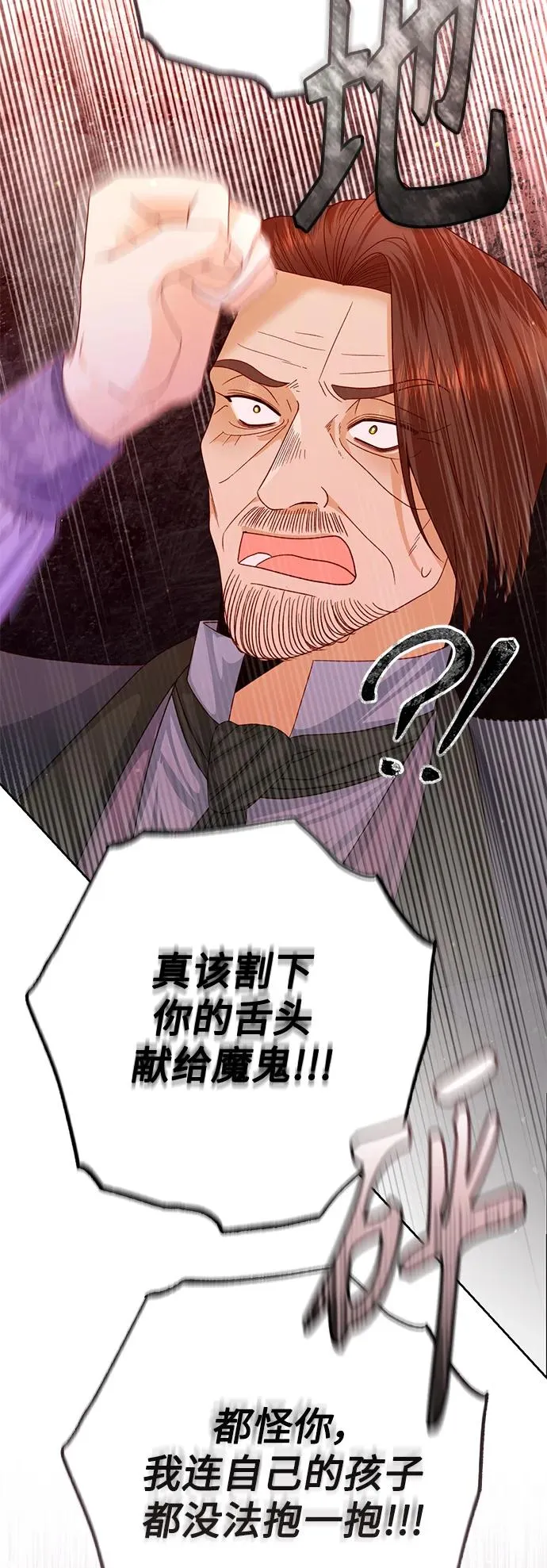 第159话35