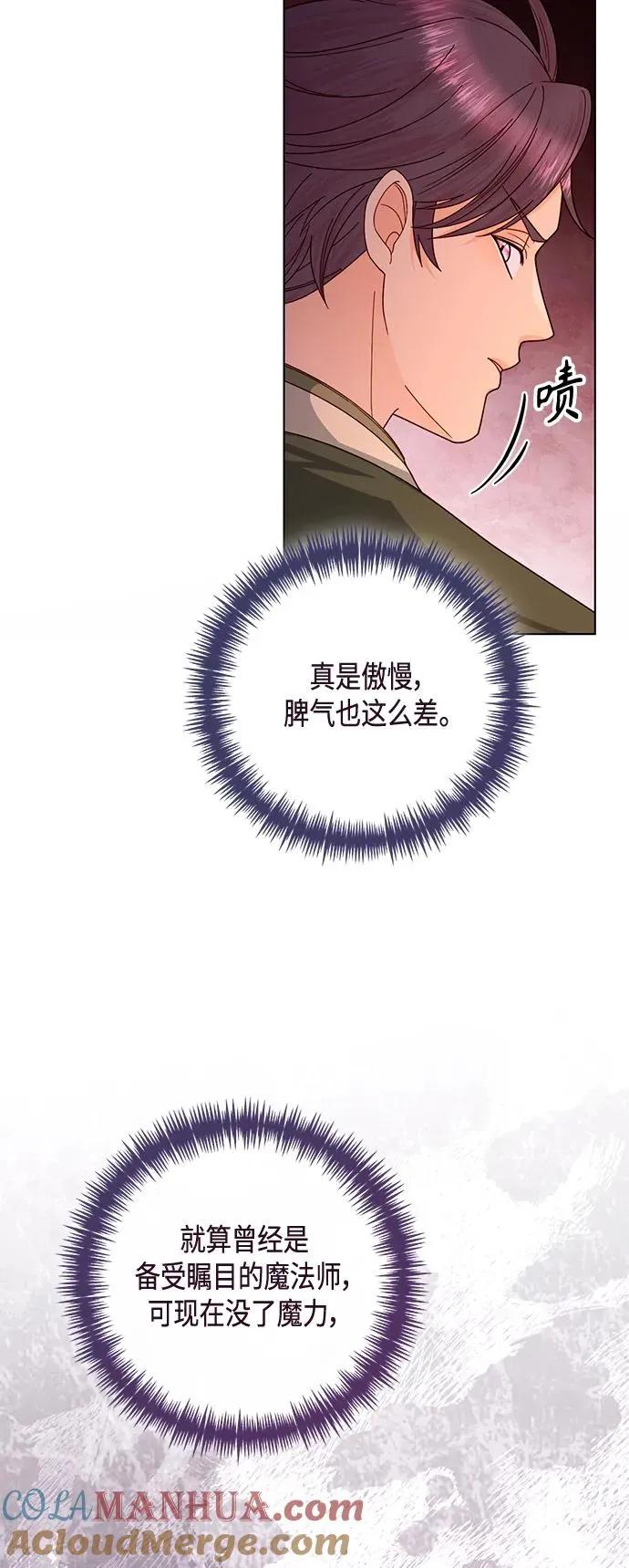 第136话33