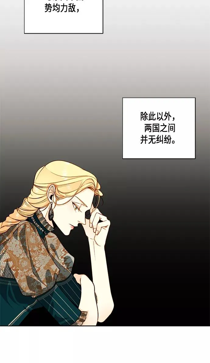 第28话31