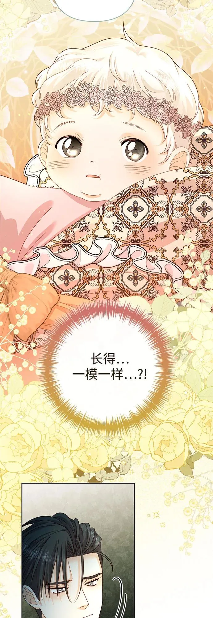 第167话46