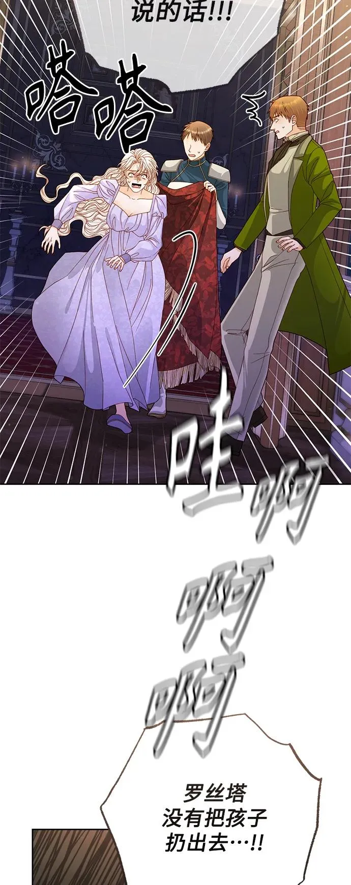 第159话8
