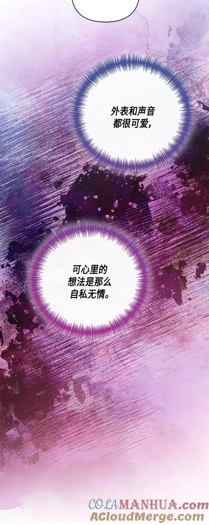 第131话6