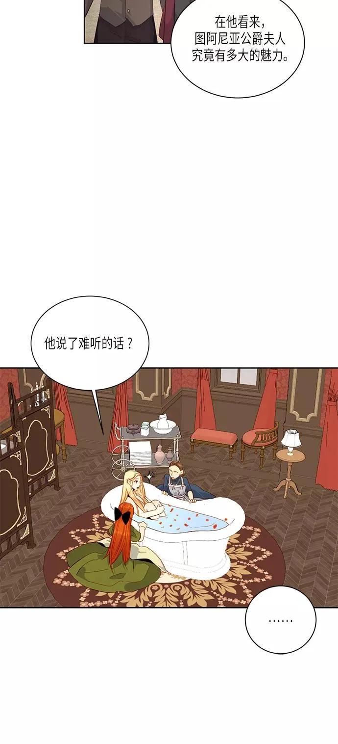 第30话11