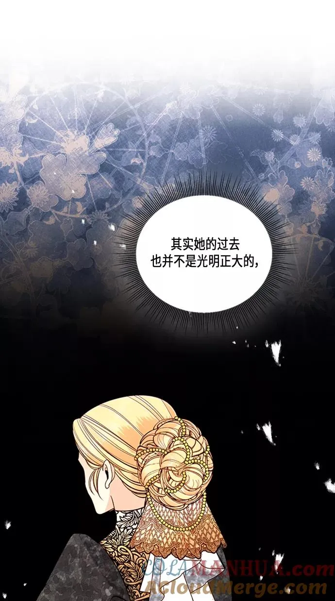 第52话42