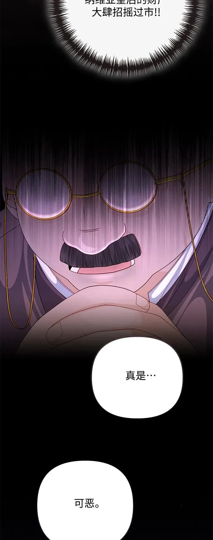 第155话44