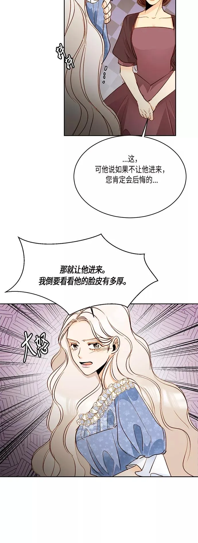 第17话31