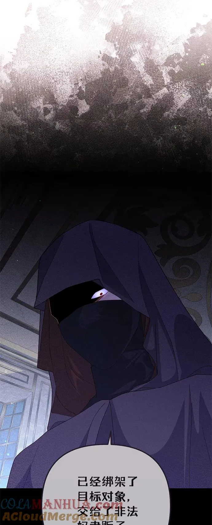 第151话39