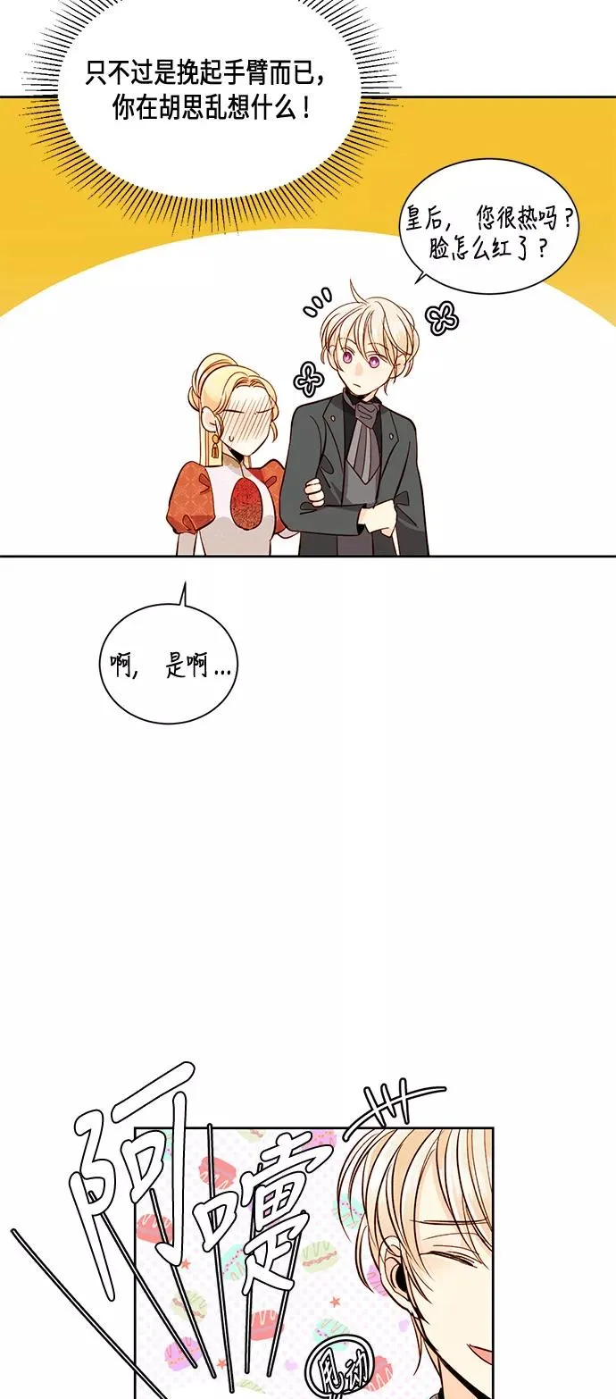 第35话26
