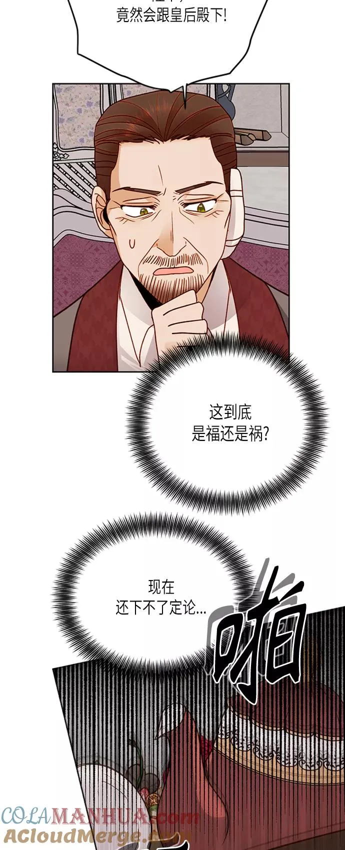 第77话21