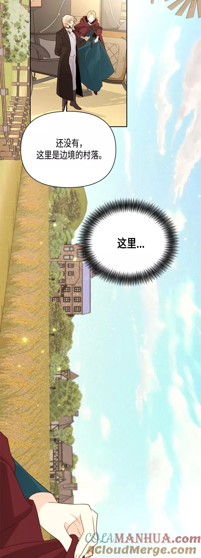 第84话42