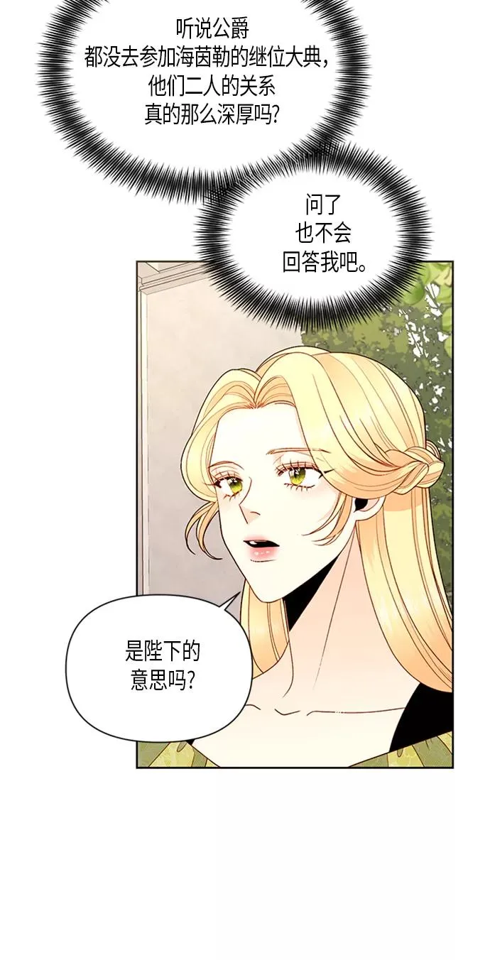 第83话43