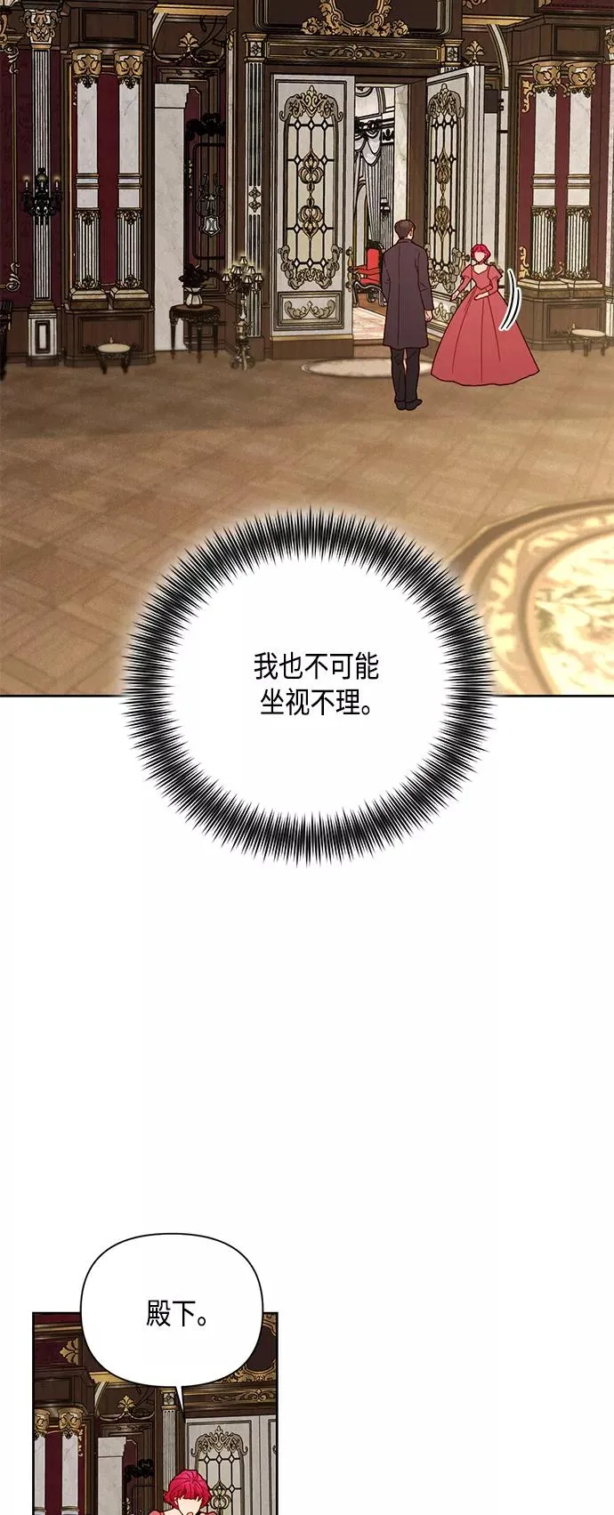 第104话7